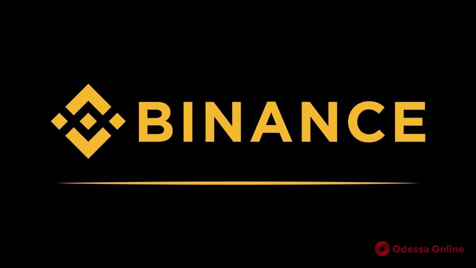 Binance запустит благотворительную криптокарту для украинцев