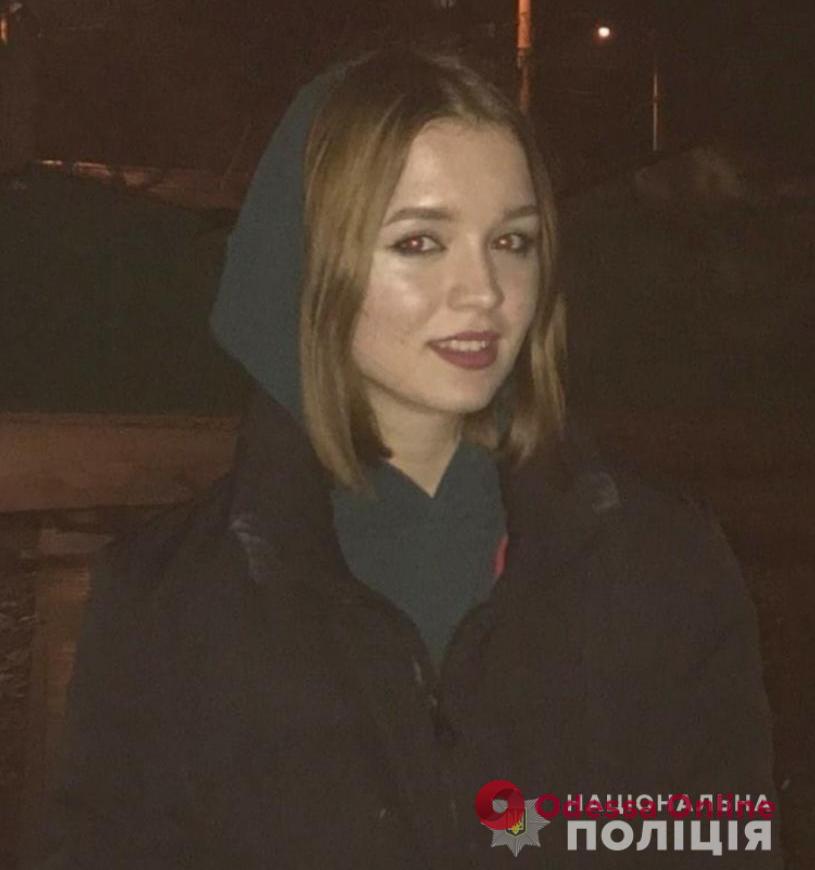В Одессе пропала без вести 17-летняя девушка