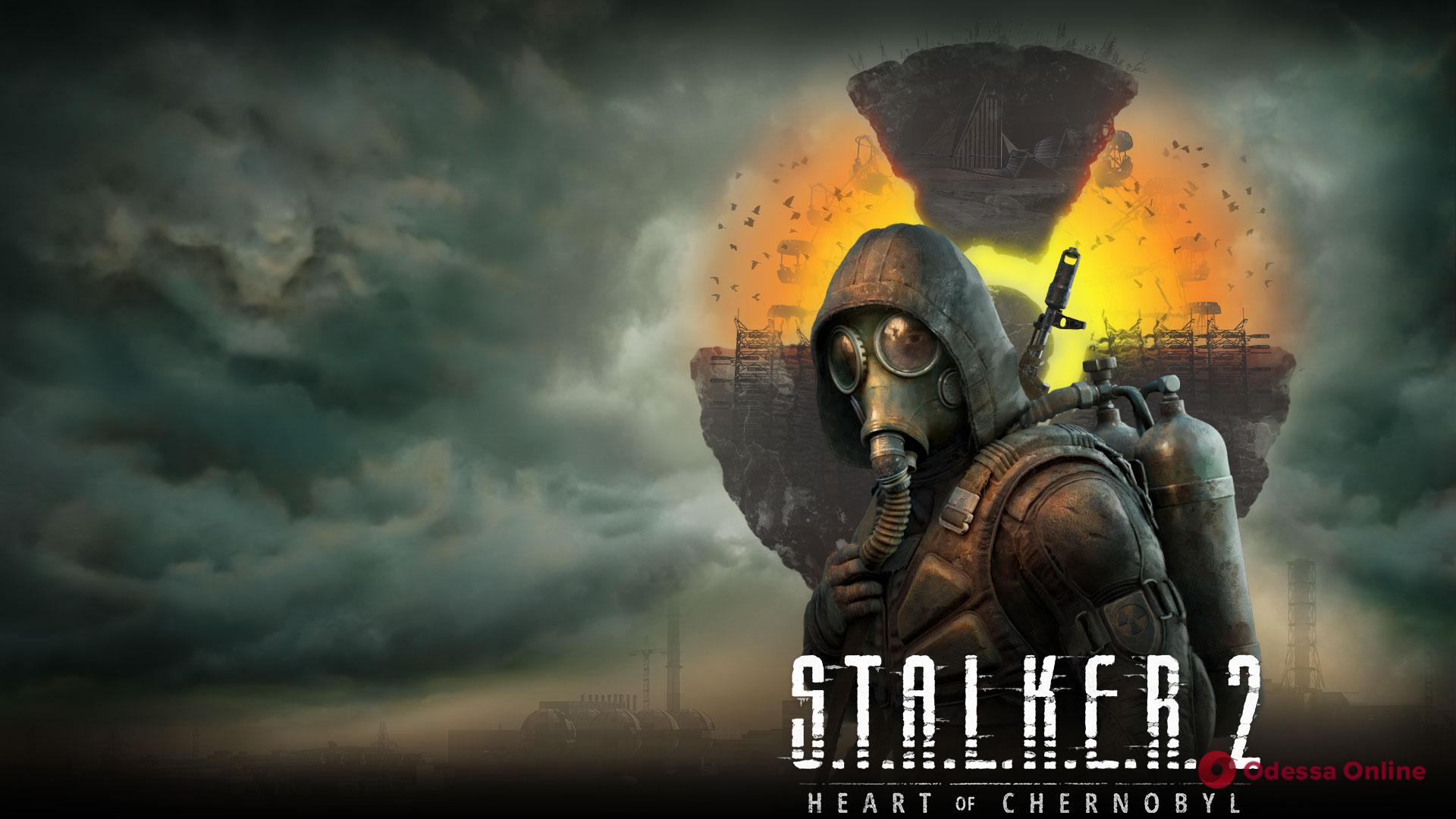 Разработчики игры S.T.A.L.K.E.R. 2 поздравили Украину с освобождением ЧАЭС