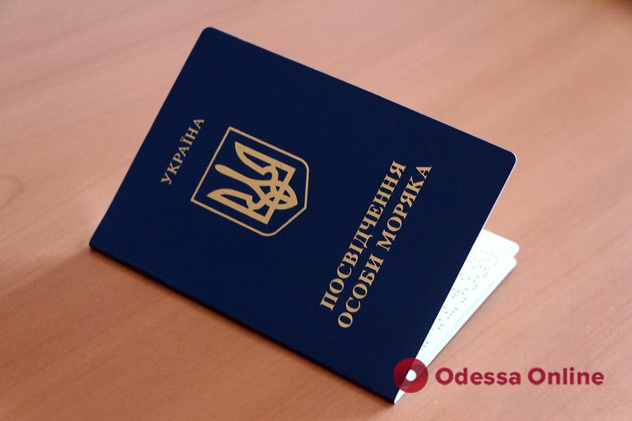 В Одесской области задержали мужчину с 57 паспортами моряков