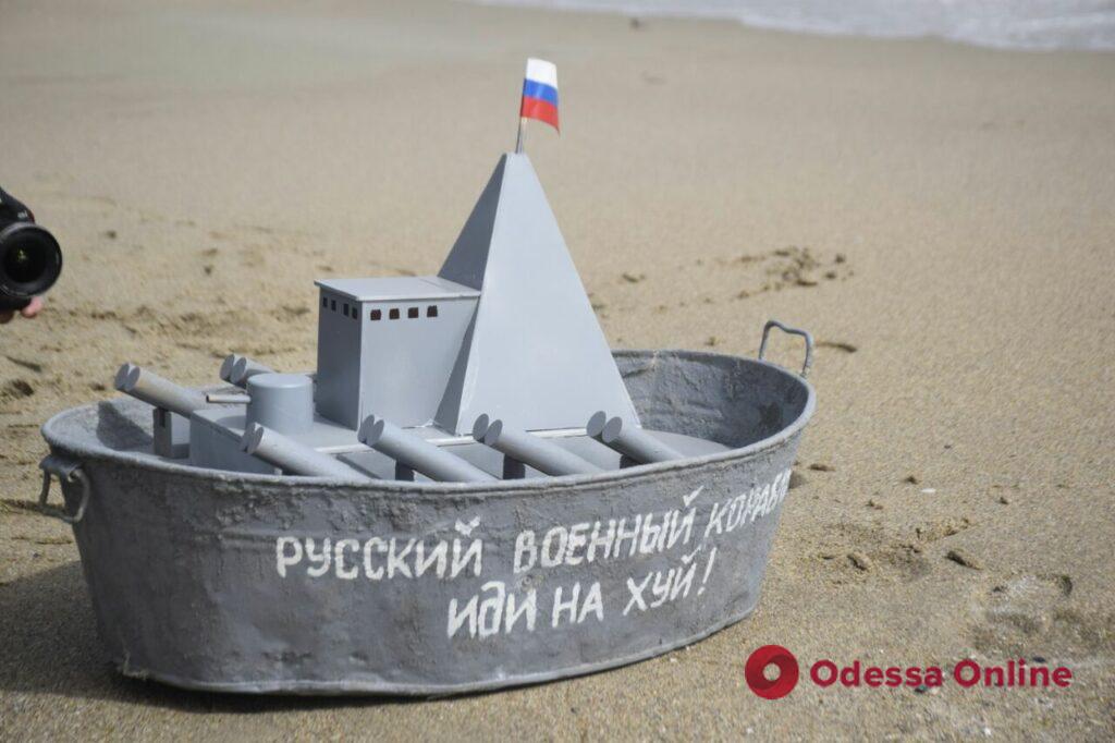 Отправили русский военный корабль по известному адресу: юные одесситы провели акцию против российской агрессии