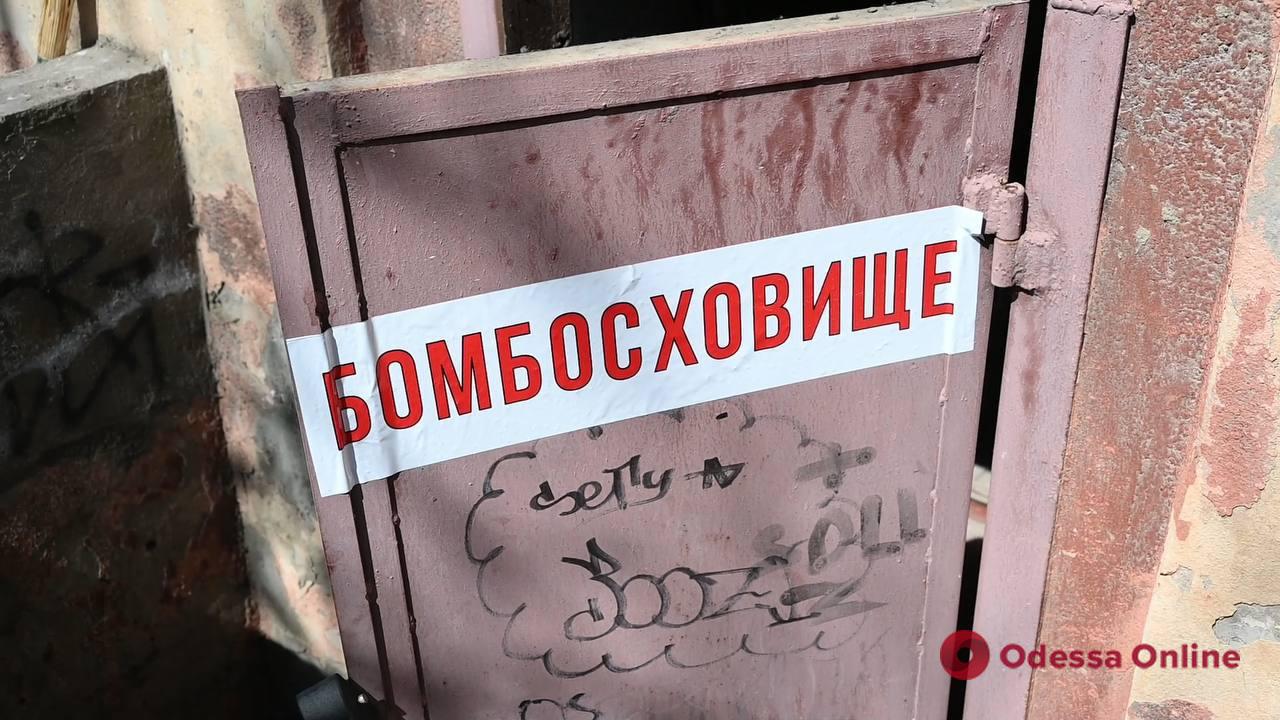 В Суворовском районе Одессы появилось еще одно бомбоубежище