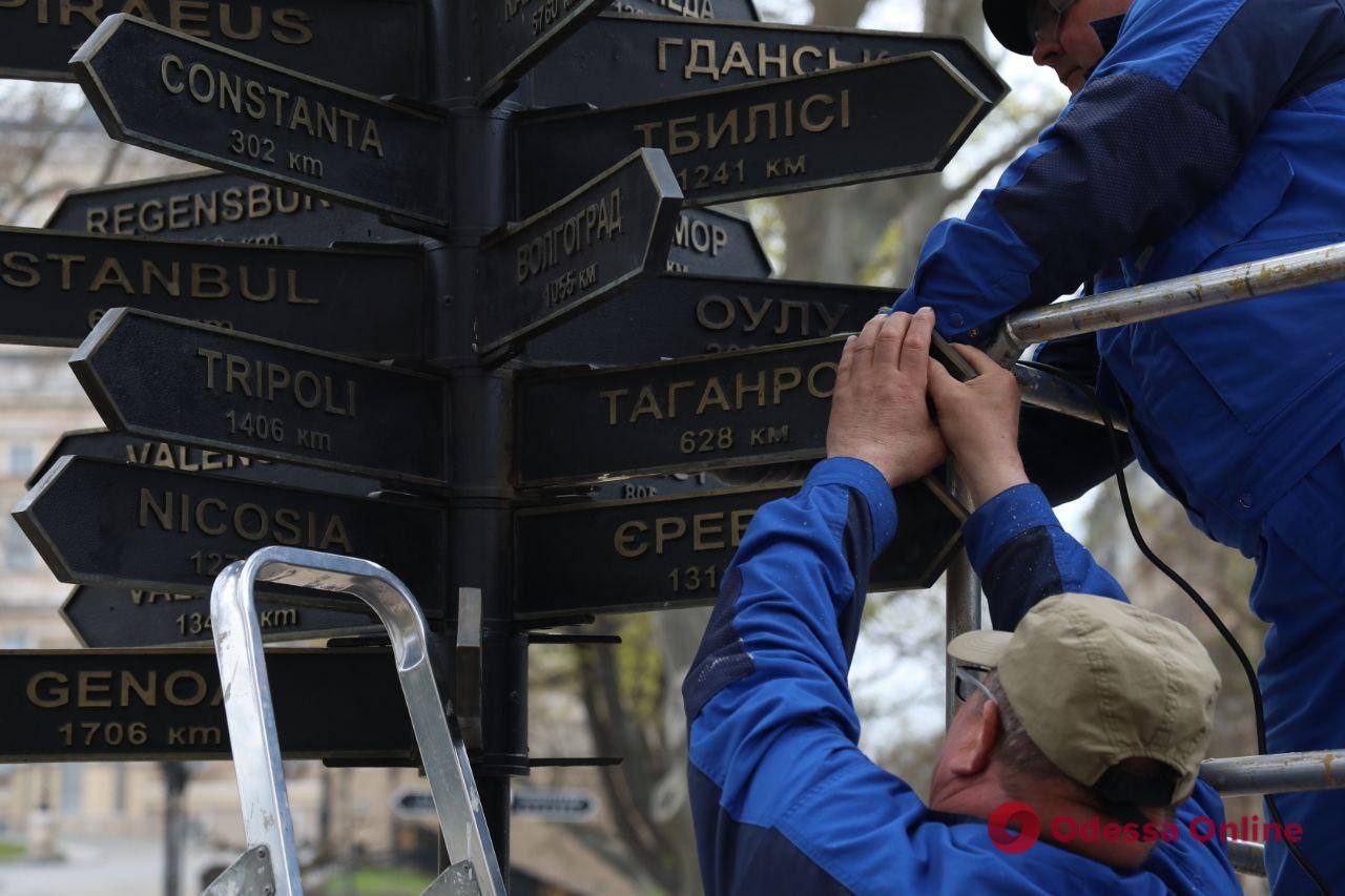 С памятного знака на Думской площади убрали указатели российских городов 