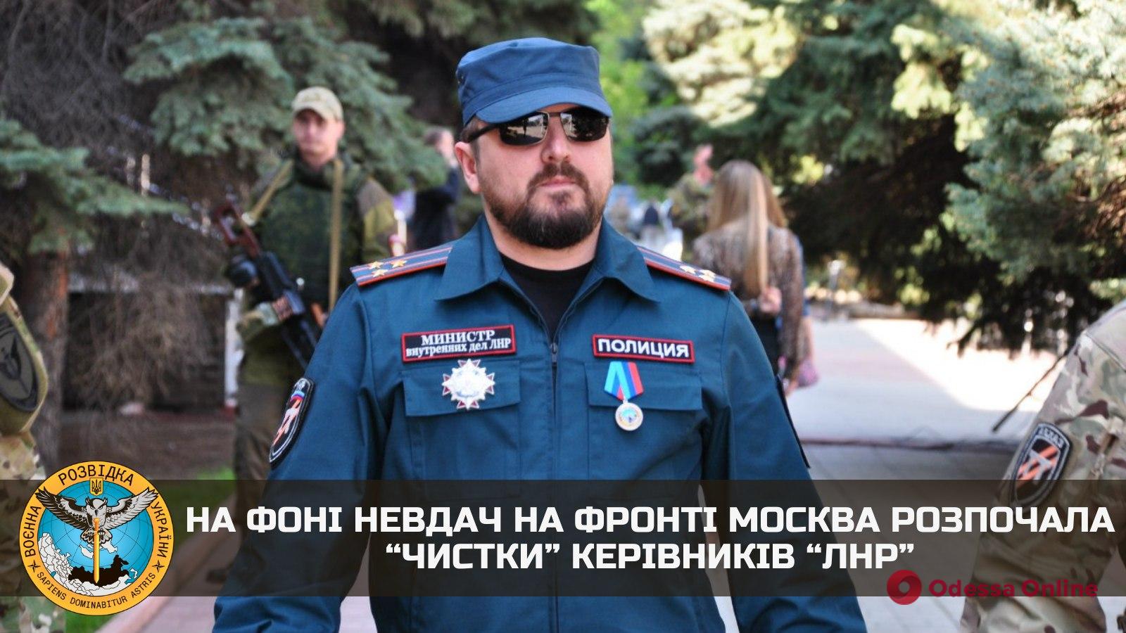 Москва начала чистки в рядах руководителей боевиков «ЛНР»