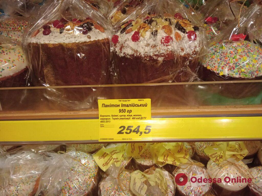 От 15 до 250 гривен: обзор цен на паски в одесских магазинах