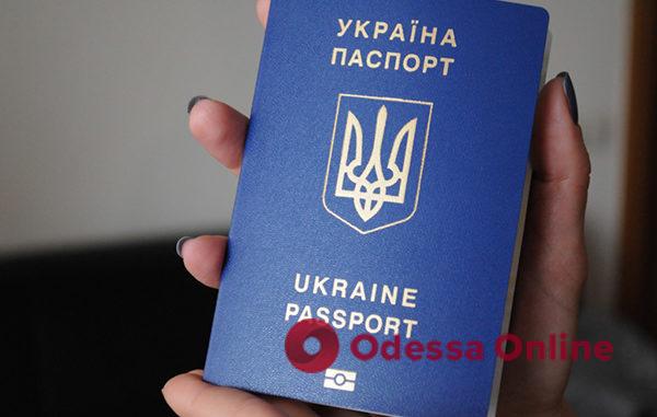 Прием граждан на получение паспортных услуг в одесском Центре админуслуг временно не проводится