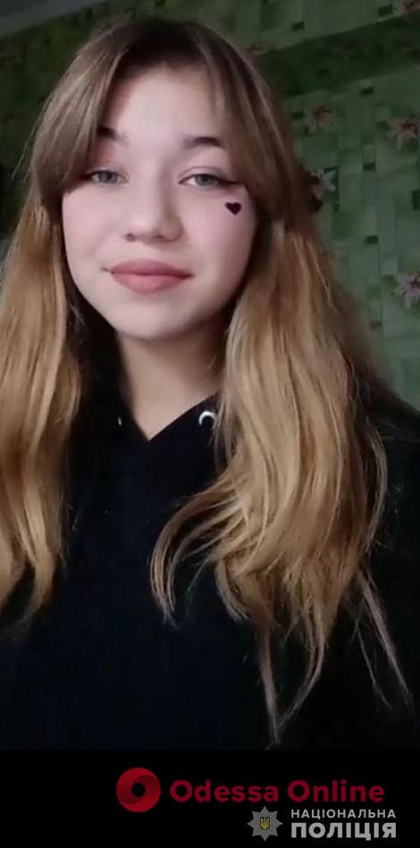 В Одесской области пропала 13-летняя девочка (обновлено)