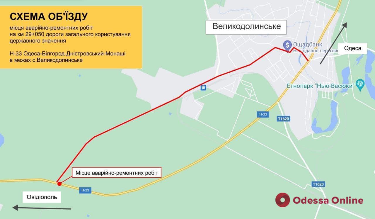 Ремонт железнодорожного переезда: под Одессой временно перекроют движение транспорта