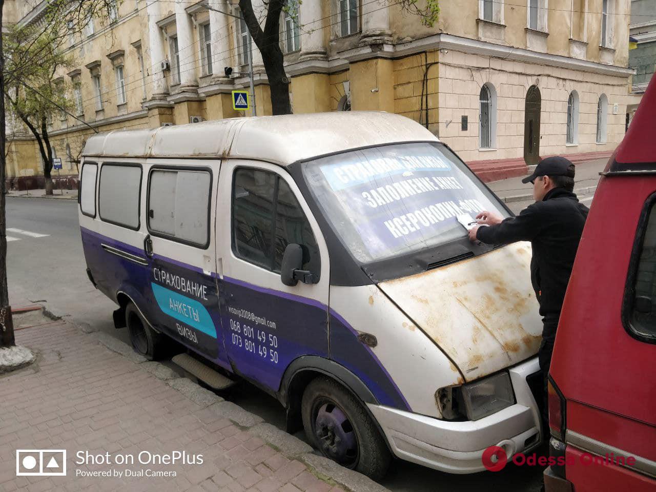 Одесские парковочные инспекторы вновь начинают штрафовать автохамов