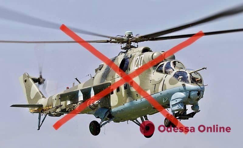 Украинский десантник из Stinger сбил российский вертолет