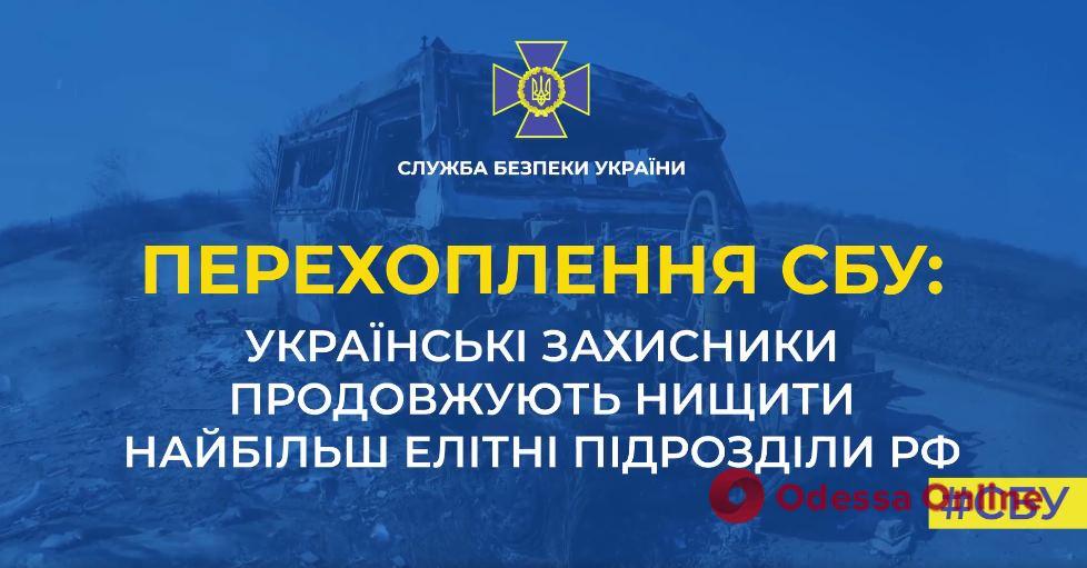 На юге Украины полностью разбита «элитная» 58 армия россии (перехват СБУ)
