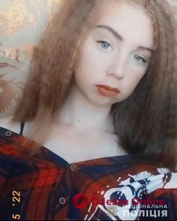 Внимание, розыск: в Одесской области пропала без вести 16-летняя девушка (обновлено)