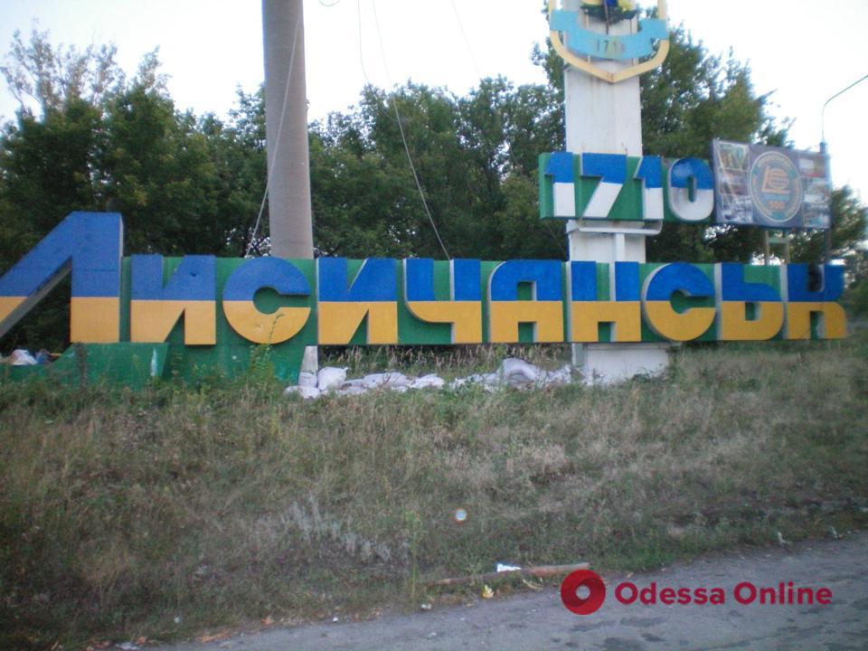 Рашисты повредили еще один мост между Северодонецком и Лисичанском