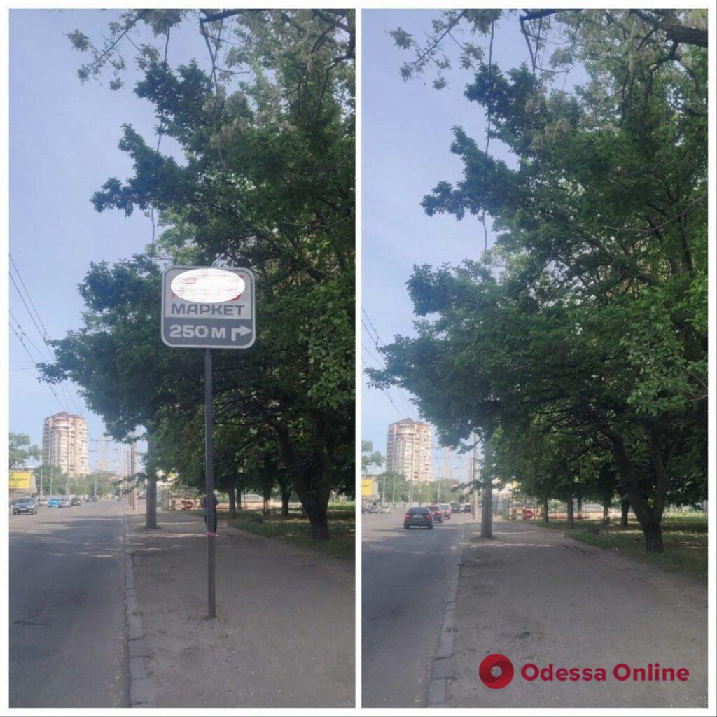 В Одессе за неделю демонтировали 35 незаконных рекламных конструкций (фото)
