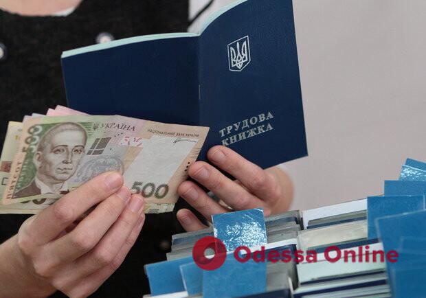 В Украине упростили процедуру предоставления пособий по безработице
