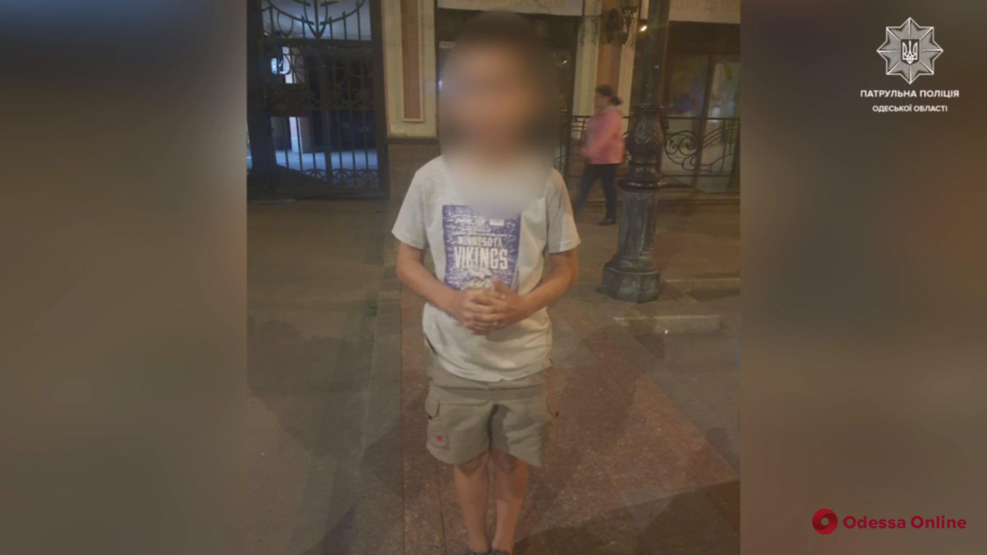 Одесские патрульные нашли потерявшегося десятилетнего мальчика