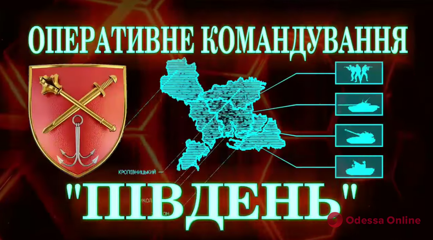 ОК «ЮГ»: за сутки враг провел многочисленные атаки по Одесской и Николаевской областям