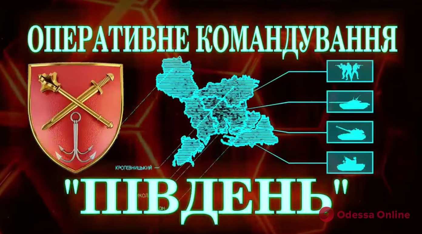 ОК “Південь”: ЗСУ продовжують активні дії, а ворог, на фоні відсутності бойових досягнень, хизується фейковими результатами псевдореферендумів