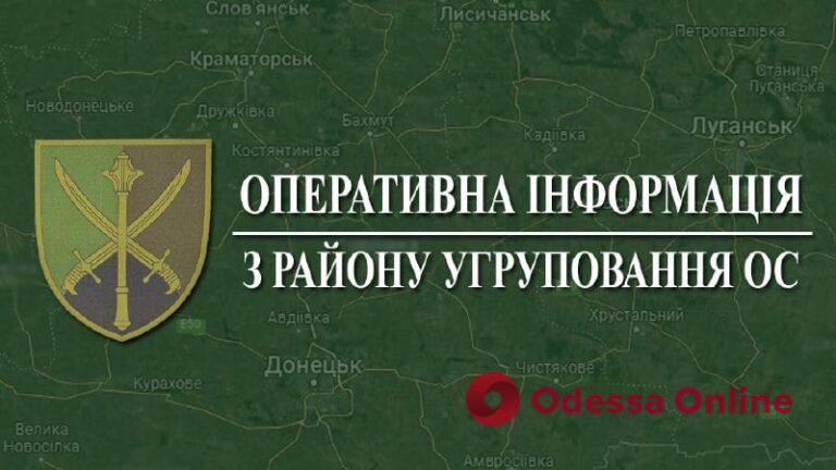 На Донбассе 4 мая украинские защитники отбили 11 вражеских атак