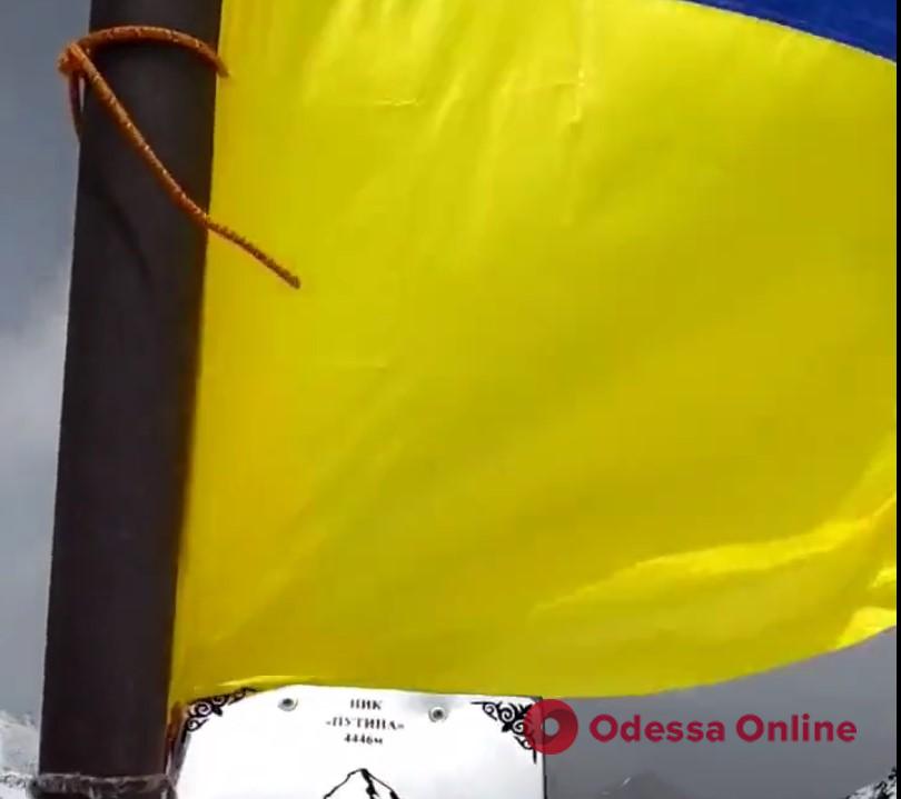 На пик путина повесили украинский флаг