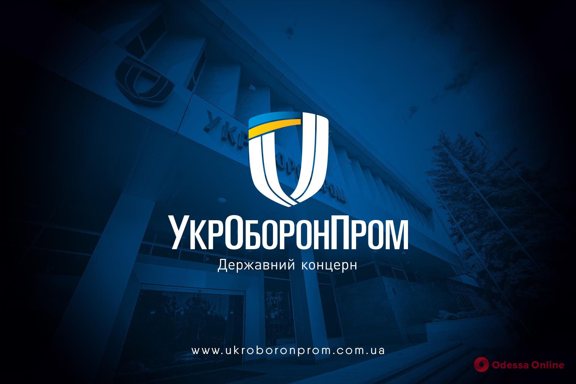 Укроборонпром восстановил трофейную технику на 1,5 миллиарда гривен