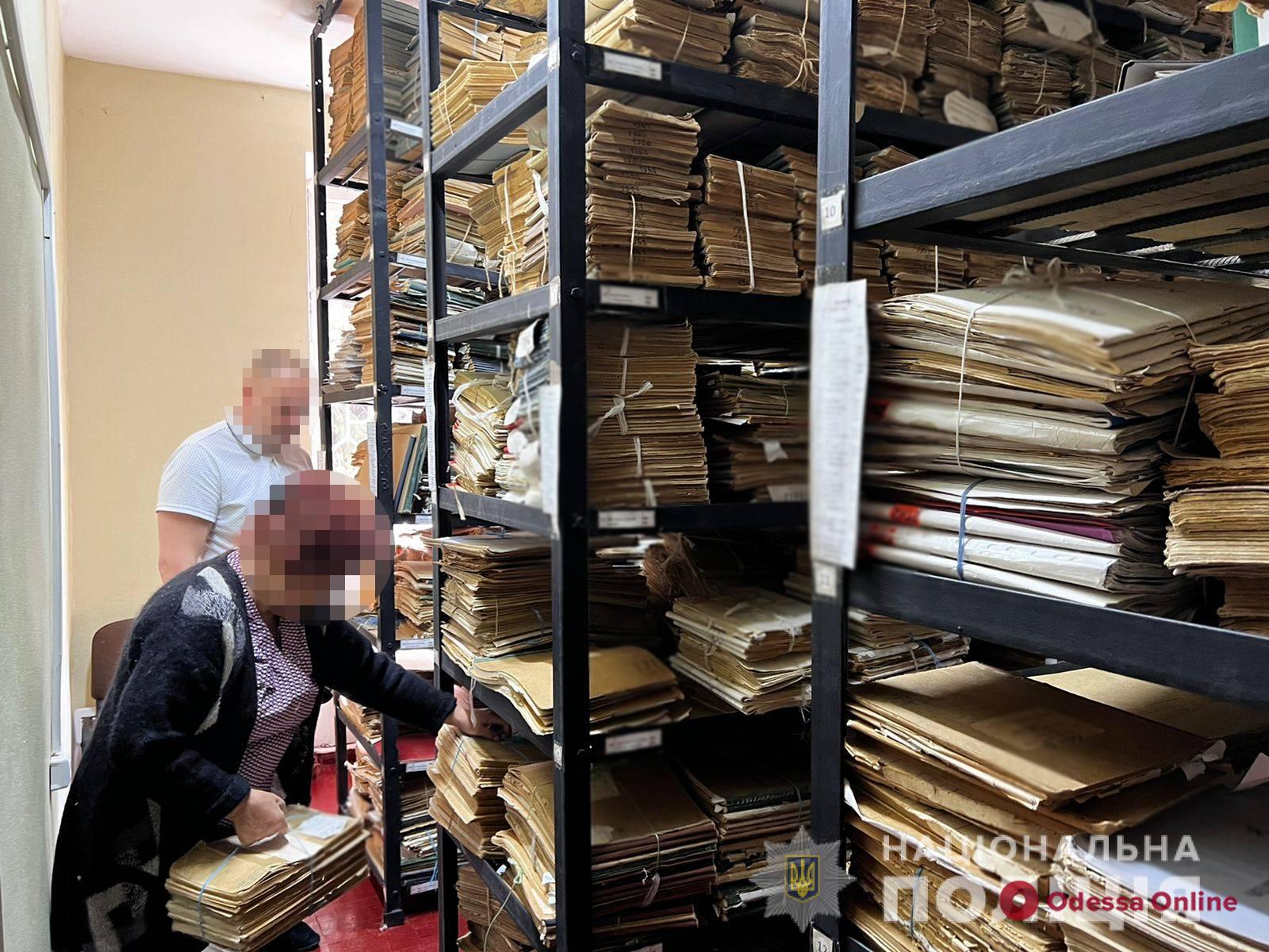 В Одесской области глава КУ «Трудовой архив» продавала стаж