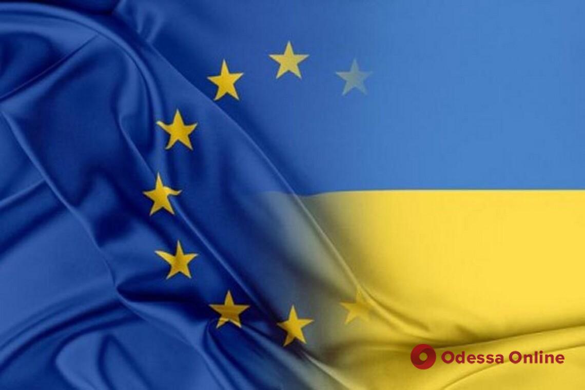ЕС направил Украине один миллиард евро макрофинансовой помощи