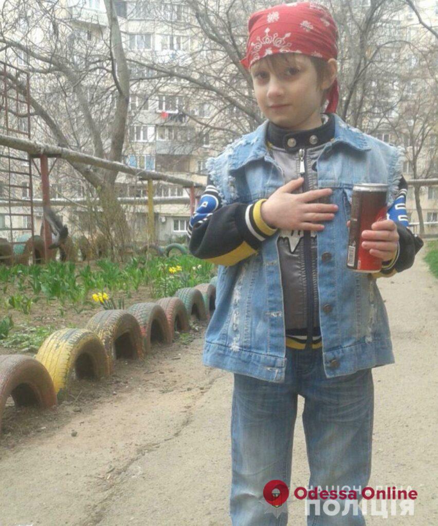 В Одессе пропал семилетний мальчик (обновлено)