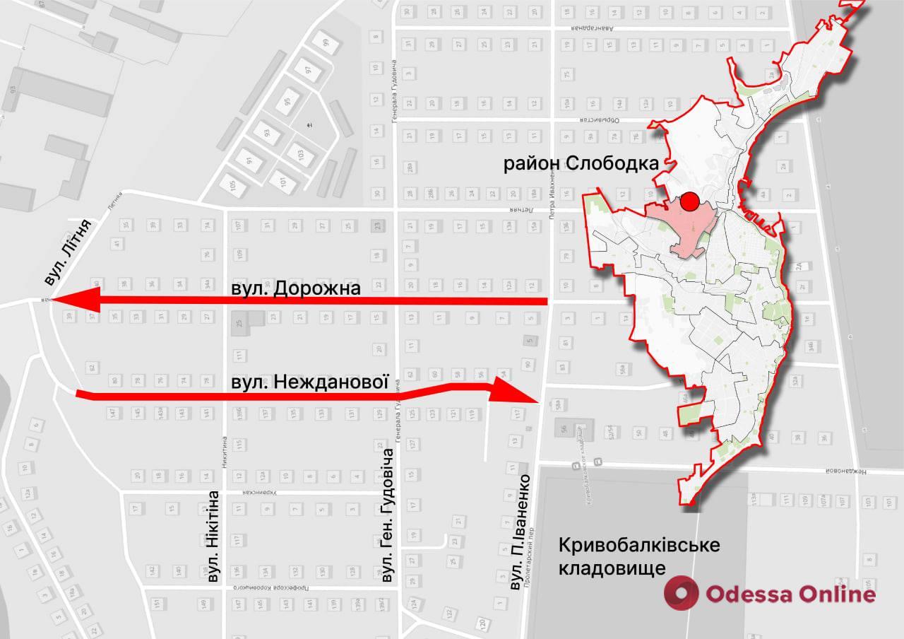 В Одессе на двух улицах ввели одностороннее движение