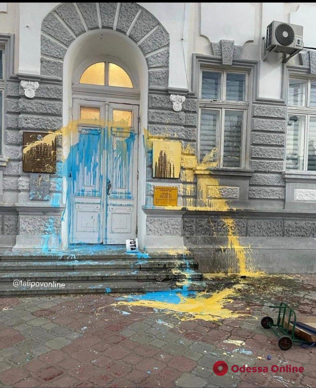 В Крыму здание оккупационных властей облили желтой и голубой краской
