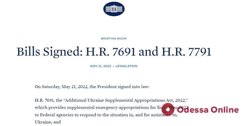 Байден подписал законопроект о выделении 40 миллиардов долларов Украине