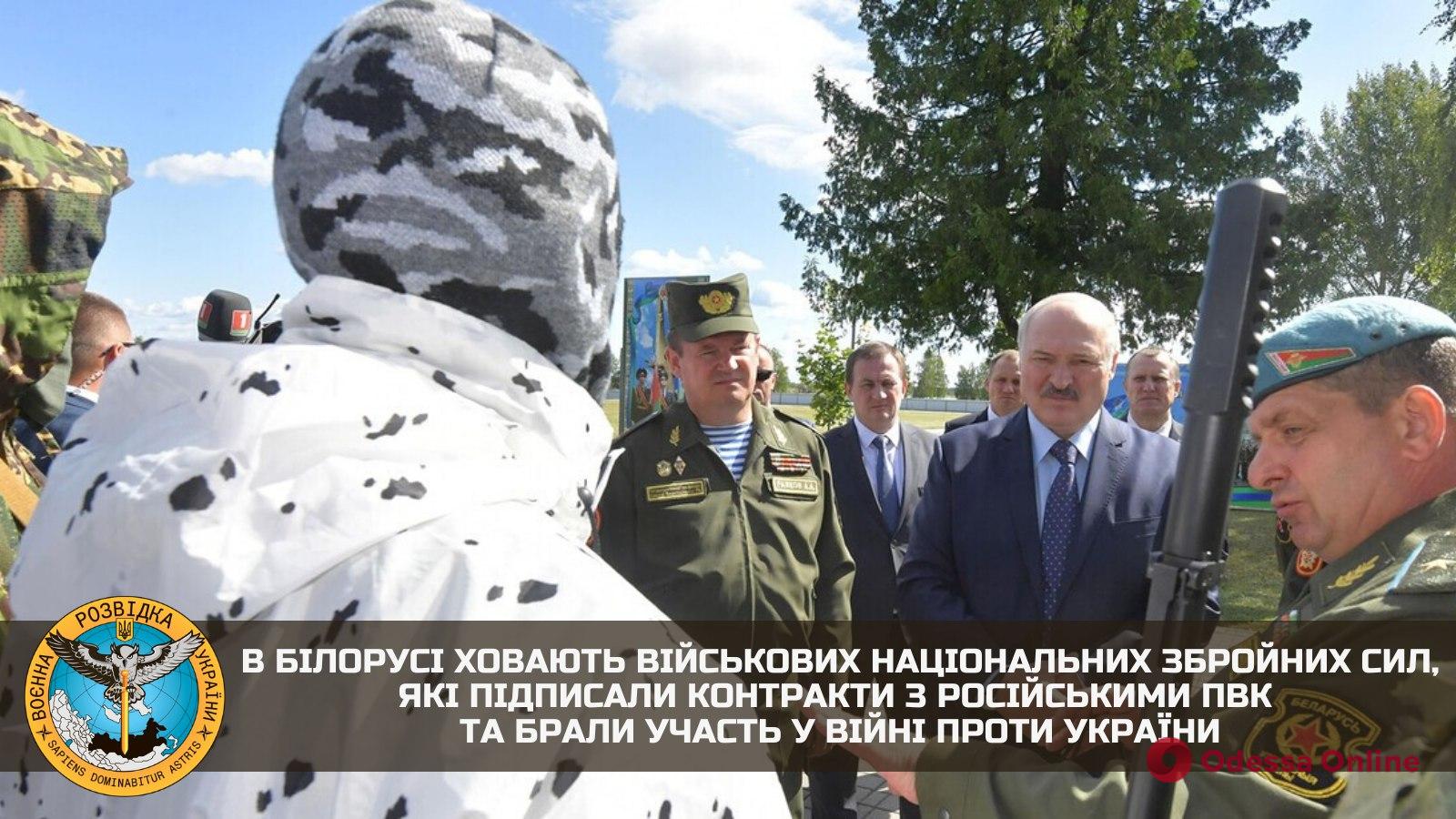 В Беларуси начали хоронить военных, которые брали участие в войне в составе российских ЧВК
