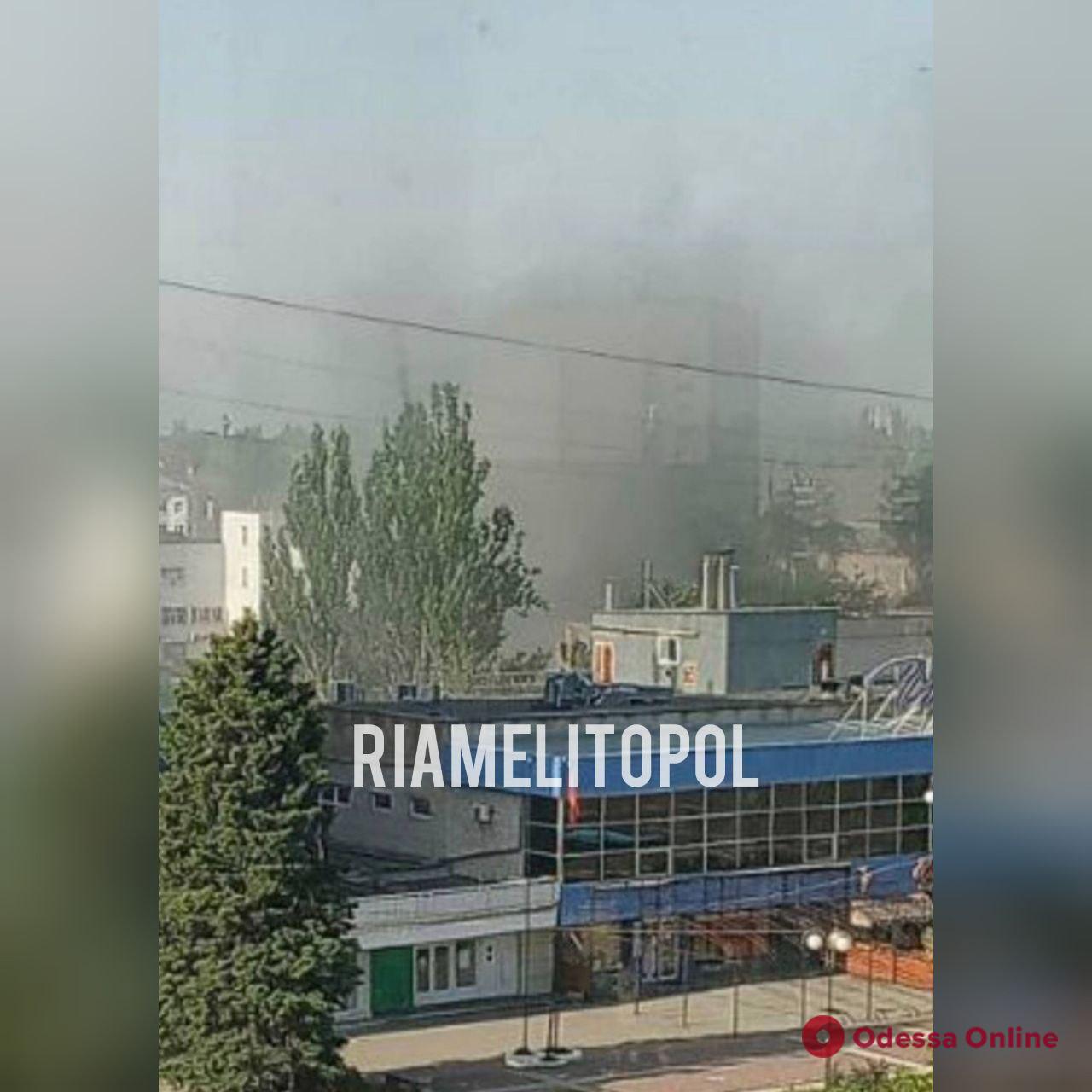В центре Мелитополя прогремел взрыв