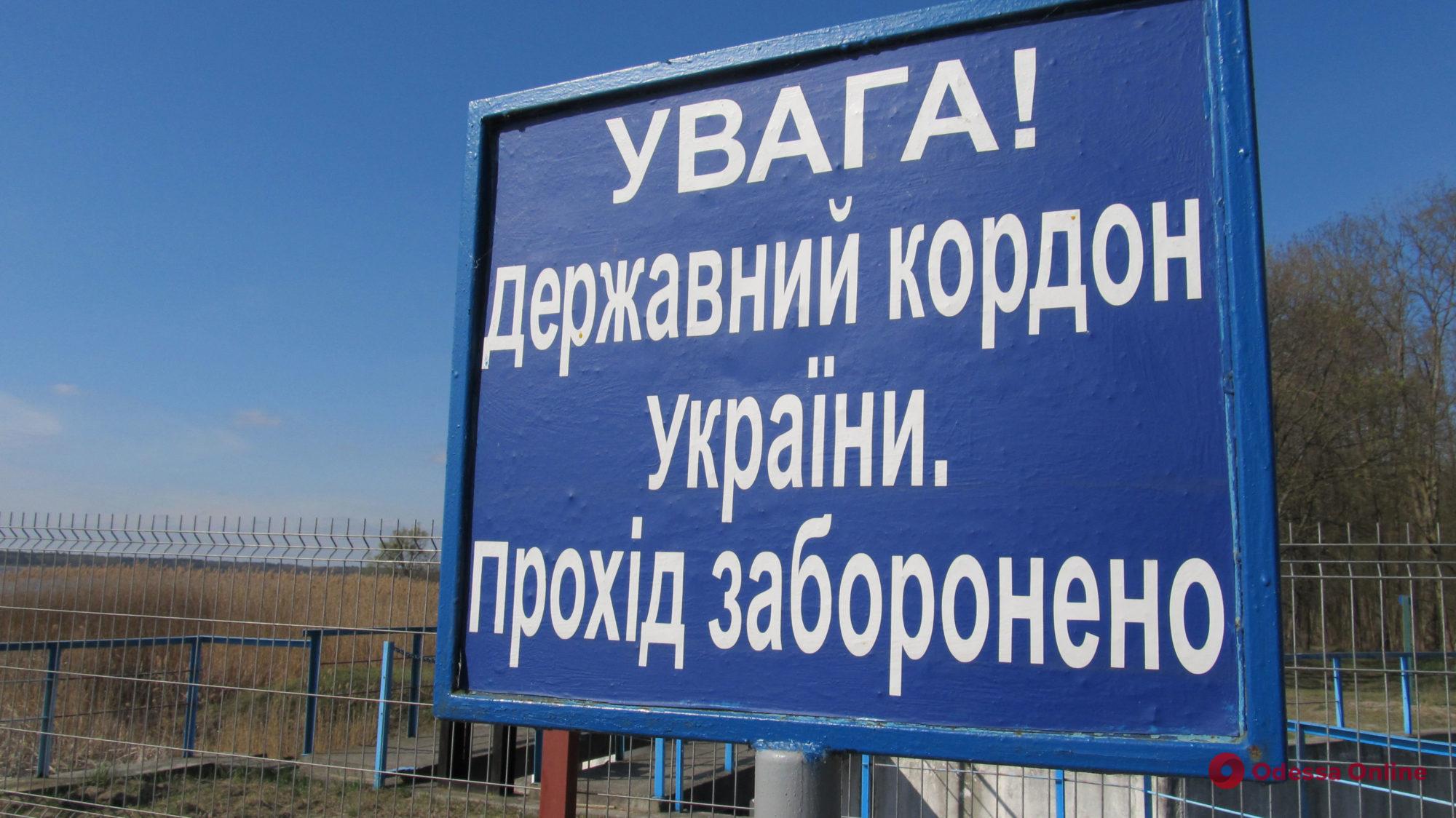 В Одесской области задержали мужчину, который вывозил «уклонистов» за границу