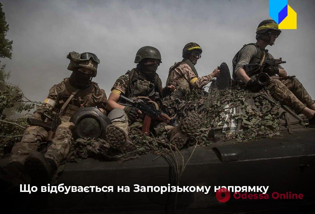 В Запорожской области украинские защитники отвоевали небольшую часть территории