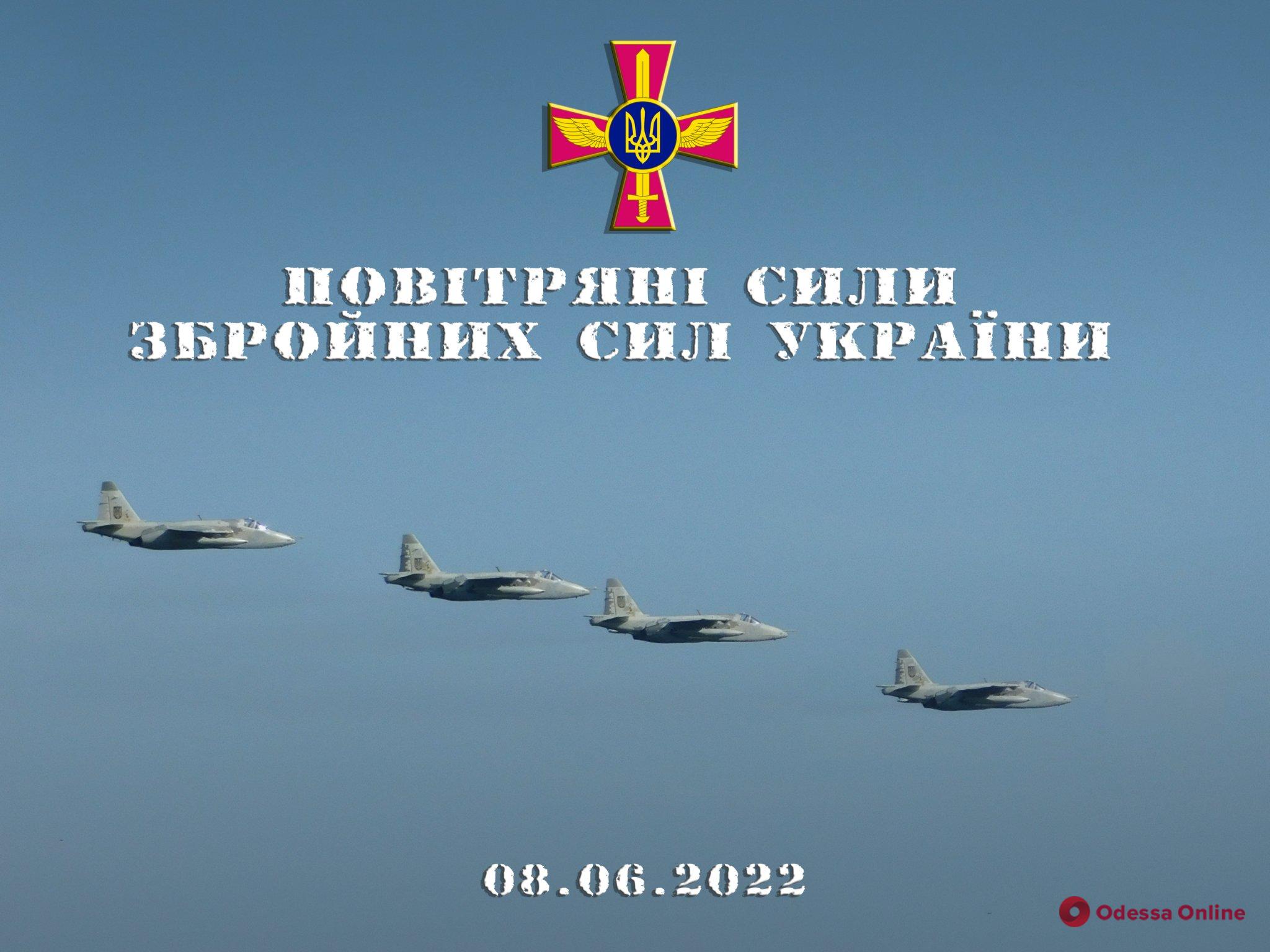 С 24 февраля украинские самолеты совершили более 1 100 авианалетов по оккупантам