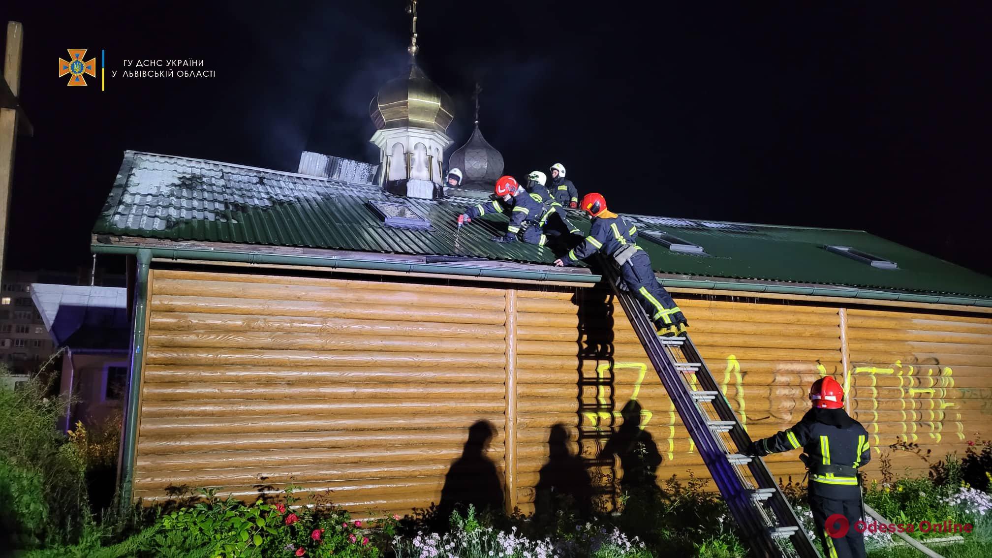 Во Львове горела церковь УПЦ МП
