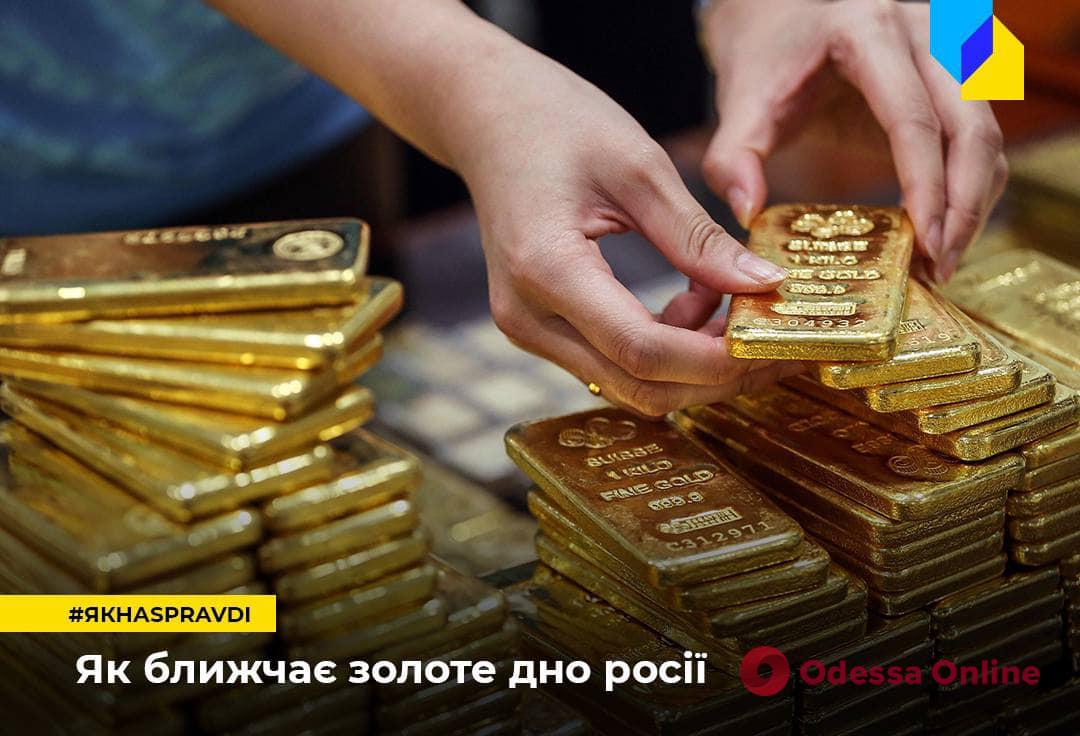 Лидеры стран G7 согласовали эмбарго на импорт золота из россии