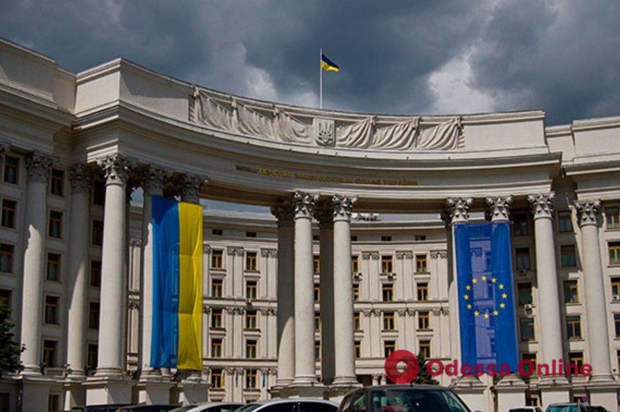 В МИД Украины заявили о разрыве дипломатических отношений с Сирией