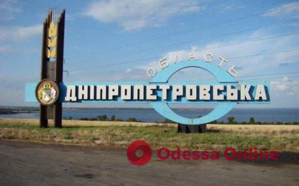Оккупанты снова обстреляли громаду в Днепропетровской области