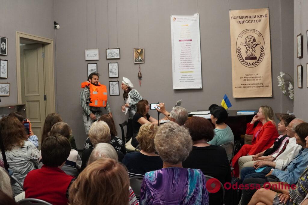 Caricatures and bells: exhibitions and a concert are held at the World Club of Odessans