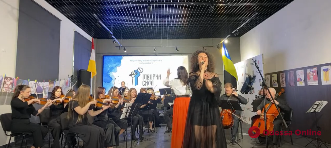 «Творческая сила» теперь оффлайн: в Горсаду пройдет концерт в поддержку ВСУ
