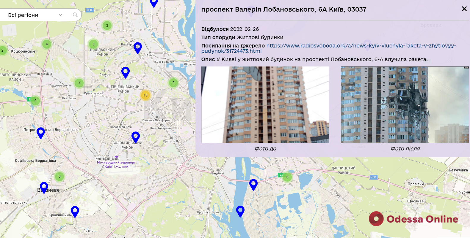 В Украине официально заработала «Карта разрушений»