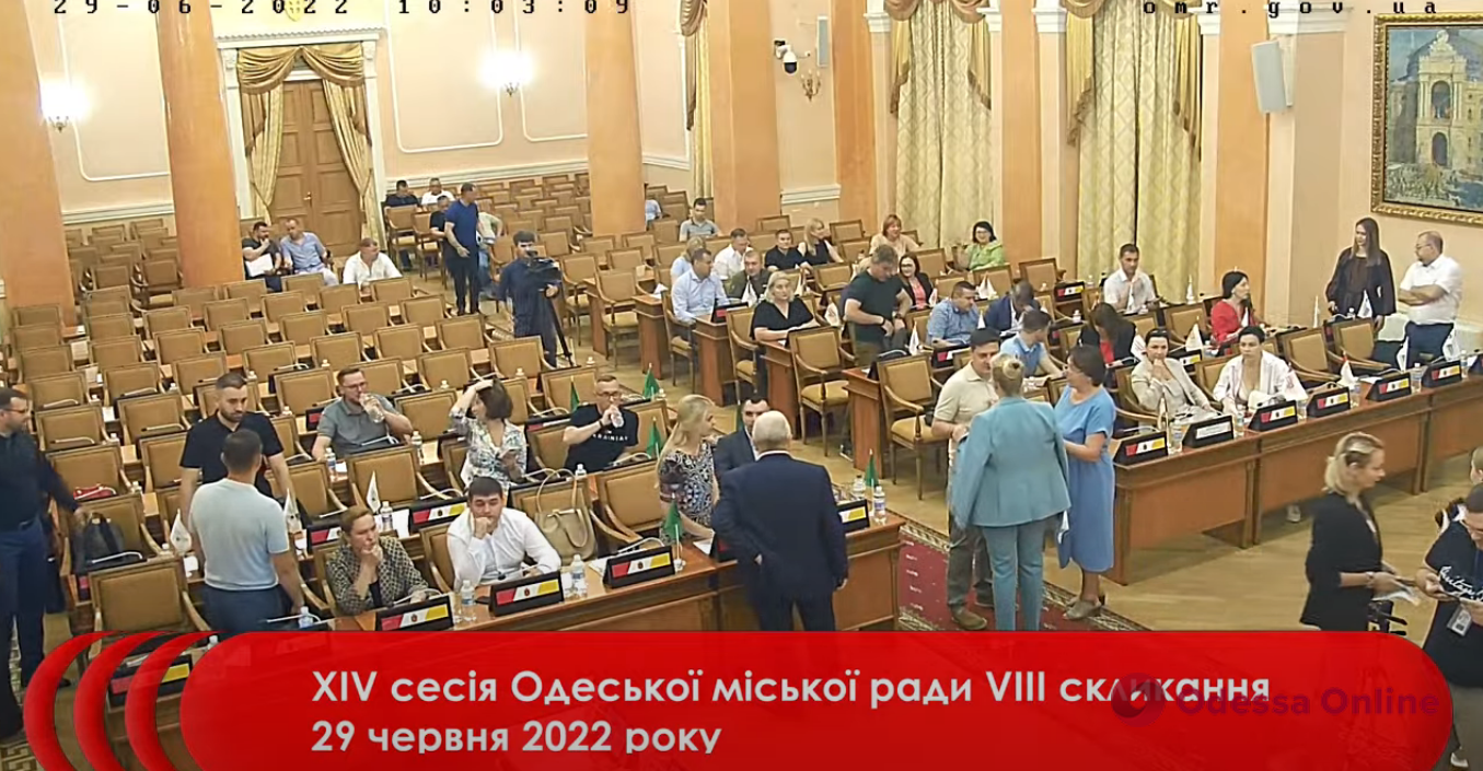 В Одесі розпочалася сесія міської ради