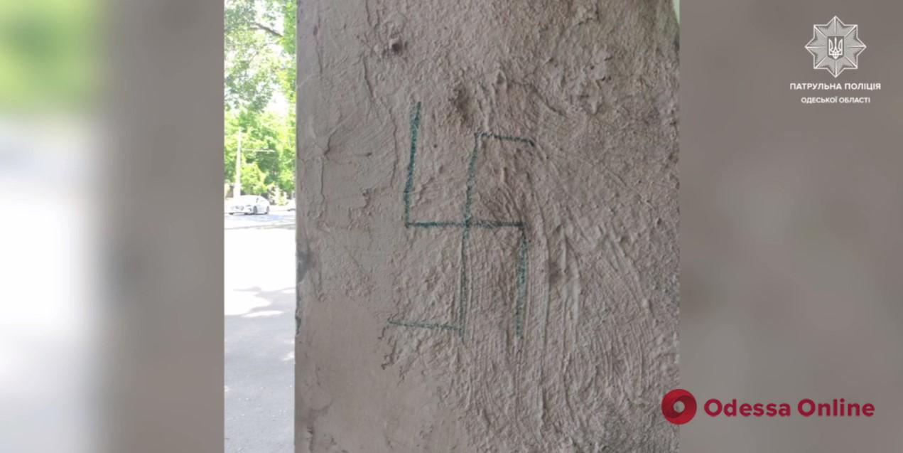 В Одессе задержали мужчину, который рисовал свастики на заборах