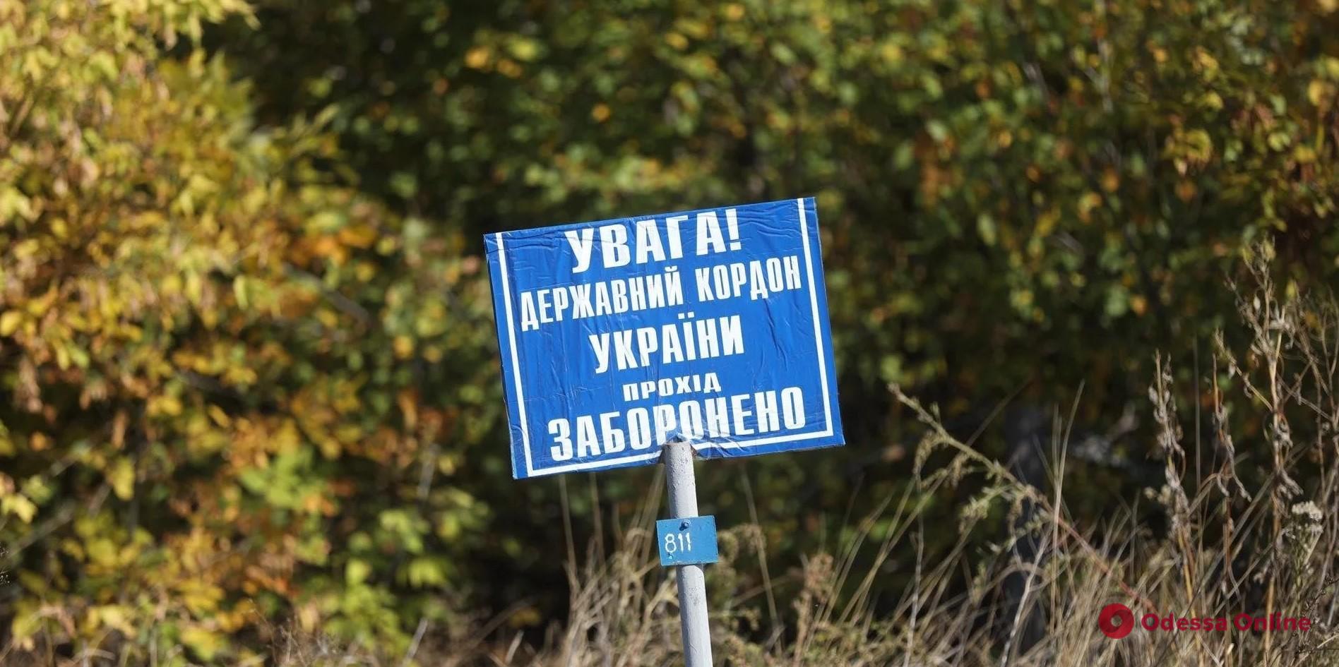 В Одесской области двое уклонистов хотели пересечь границу с поддельными справками