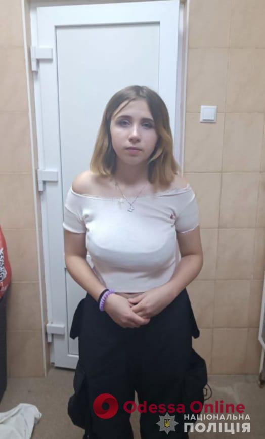 Внимание, розыск: в Одессе пропала без вести 16-летняя девушка (обновлено)