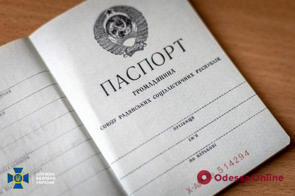 В Киевской области нашли тайник с паспортами СССР — их планировали раздавать украинцам в случае оккупации
