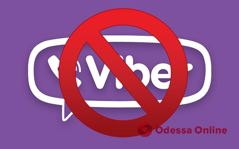 На оккупированных территориях Донбасса запретили Viber