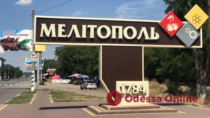 В Мелитополе оккупанты угрожают депортацией за отказ от участия в «референдуме»